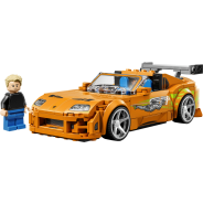 LEGO® Speed Champions The Fast And The Furious Toyota Supra MK4 (77260)