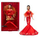 Barbie Lunar New Year Doll Wearing Qipao Dress with Plum Blossom Prints & Golden Accessories, Signature Collection