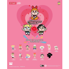 Crybaby X Powerpuff Girls Vinyl Figurine